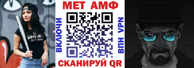 Амфетамин Premium  blacksprut как зайти  Липецк 