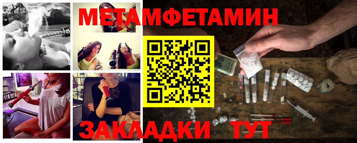 Липецк  Амфетамин 98%  Амфетамин  Вход с VPN 