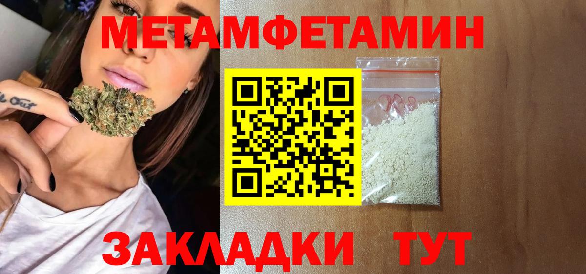 Амфетамин 97% Липецк