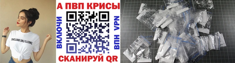 APVP СК  цена   Липецк 