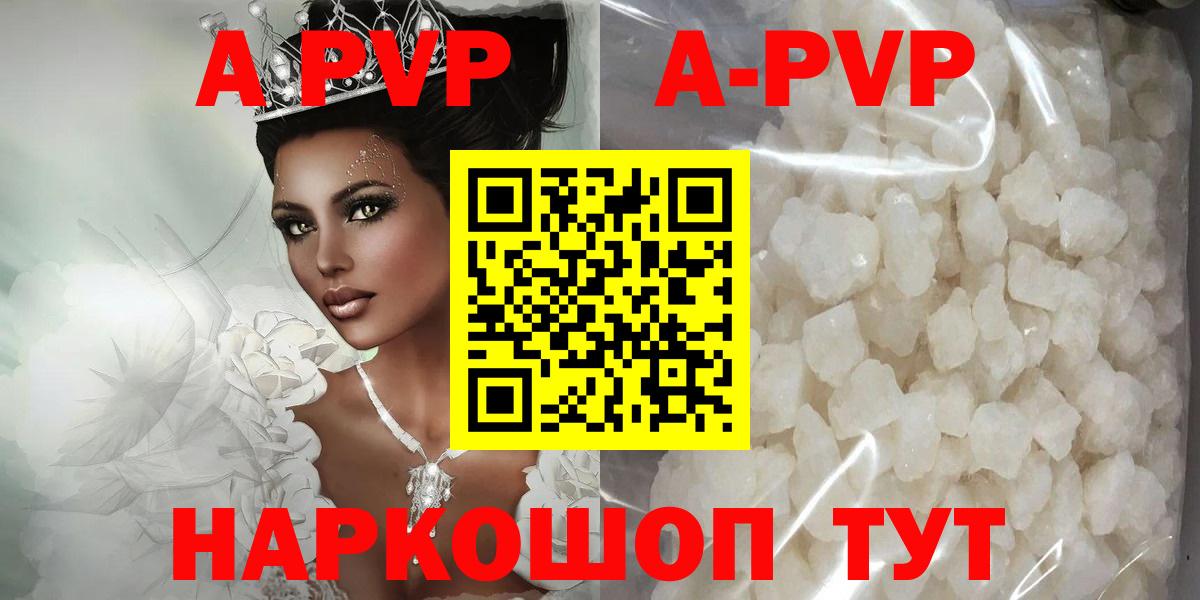 Бошки Шишки  Гашиш  Вход с VPN  Alpha PVP СК   Липецк  МЕФ   Экстази 