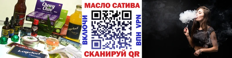 Печенье с ТГК марихуана кракен ТОР даркнет как зайти Липецк