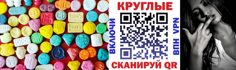 Ecstasy VHQ  Липецк 