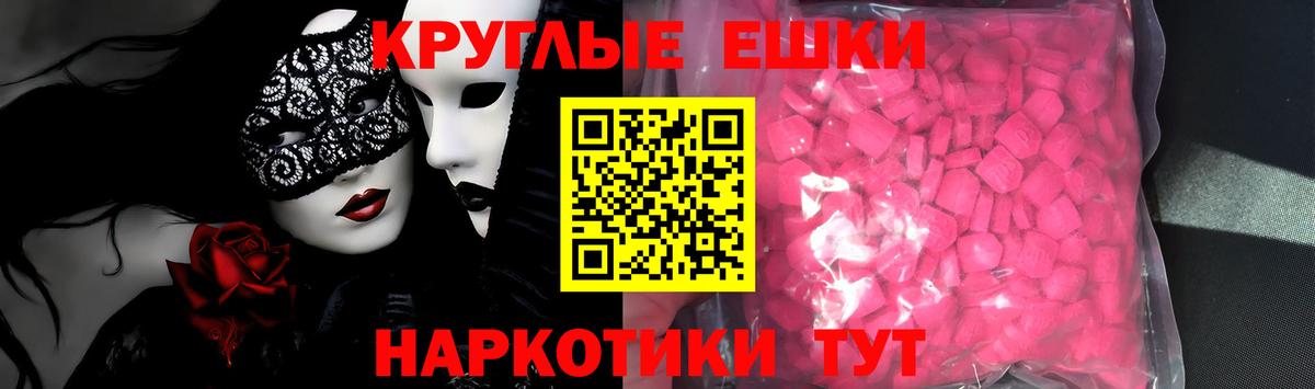 Липецк  hydra как войти  ЭКСТАЗИ Punisher  Ecstasy  Вход с VPN  Экстази 99% 