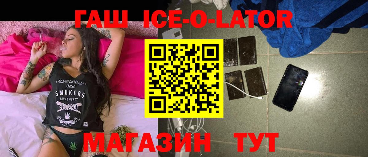 Гашиш Cannabis Липецк