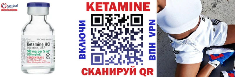 ОМГ ОМГ онион  Липецк  Кетамин VHQ 