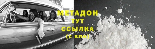 а пвп мука Абаза