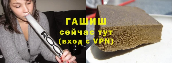 гашиш Михайлов