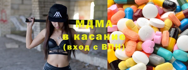 тгк Абдулино