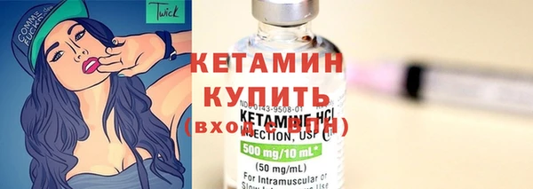 альфа пвп Михайловка