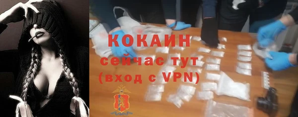 тгк Абдулино