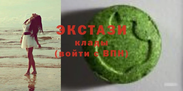 прущие грибы Абинск