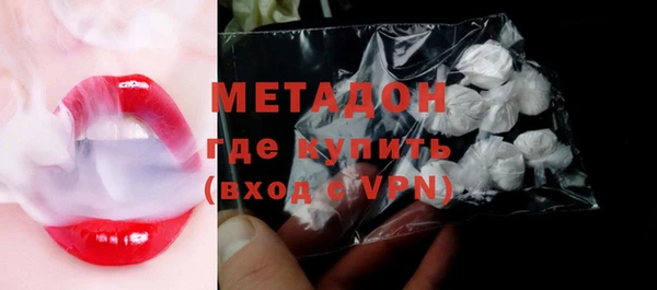 тгк Абдулино
