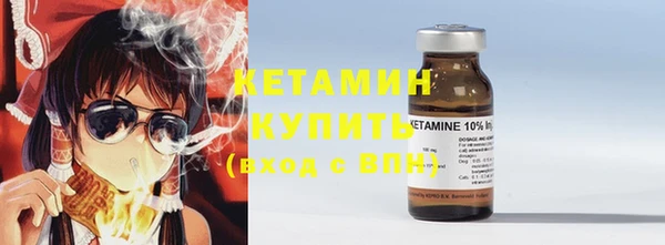 тгк Абдулино