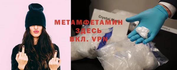 тгк Абдулино