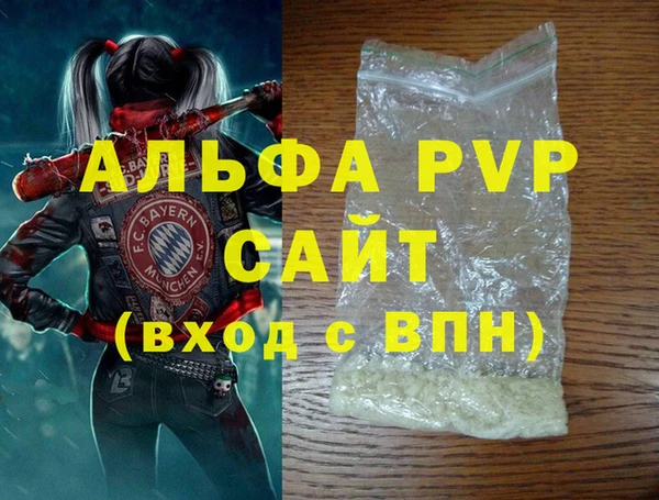 а пвп мука Абаза