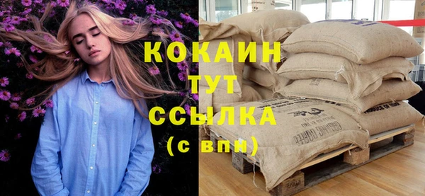 альфа пвп Михайловка