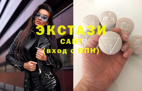 альфа пвп Михайловка
