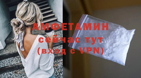 альфа пвп Михайловка
