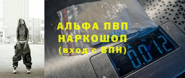 а пвп мука Абаза