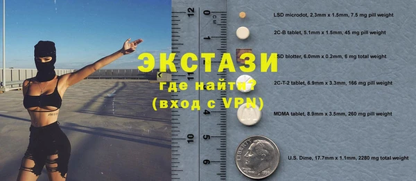 тгк Абдулино