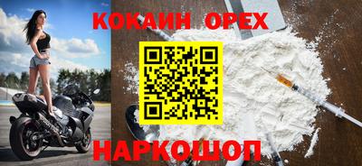 мефедрон VHQ Боровичи