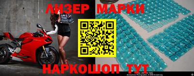 мефедрон VHQ Боровичи