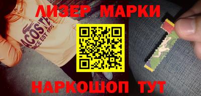 мефедрон VHQ Боровичи