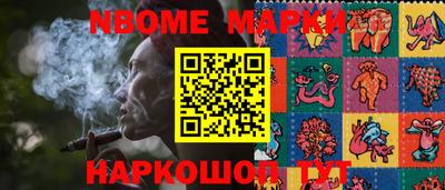 индика Братск