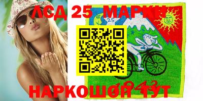 мефедрон VHQ Боровичи