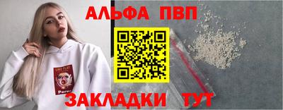 герыч Камень-на-Оби