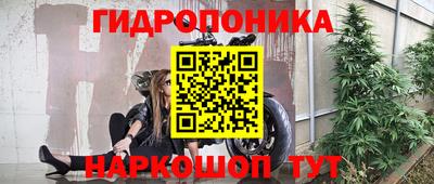мефедрон VHQ Боровичи