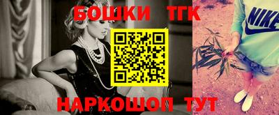 мефедрон VHQ Боровичи