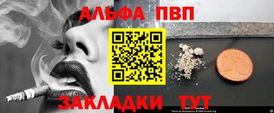 мефедрон VHQ Боровичи