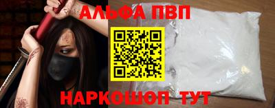 мефедрон VHQ Боровичи