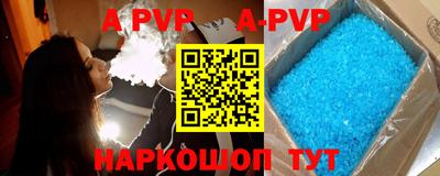 мефедрон VHQ Боровичи