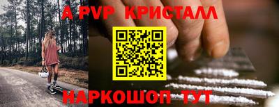 индика Братск