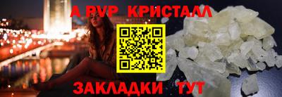 первитин Брянск