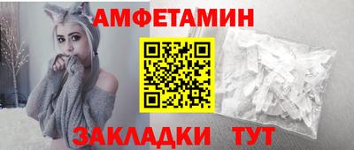 первитин Брянск