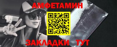 мефедрон VHQ Боровичи
