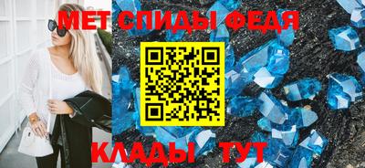 мефедрон VHQ Боровичи