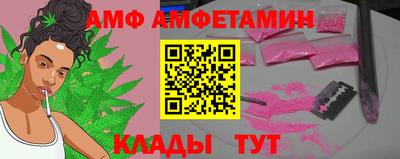 первитин Брянск