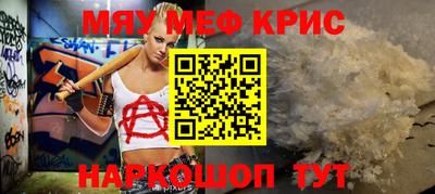 первитин Брянск