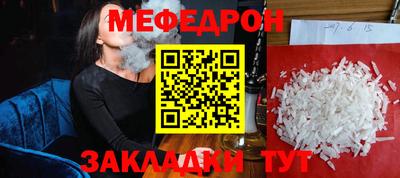 индика Братск