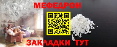 первитин Брянск