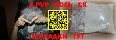 мефедрон VHQ Боровичи
