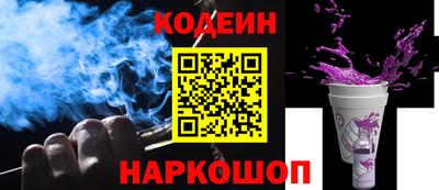 мефедрон VHQ Боровичи
