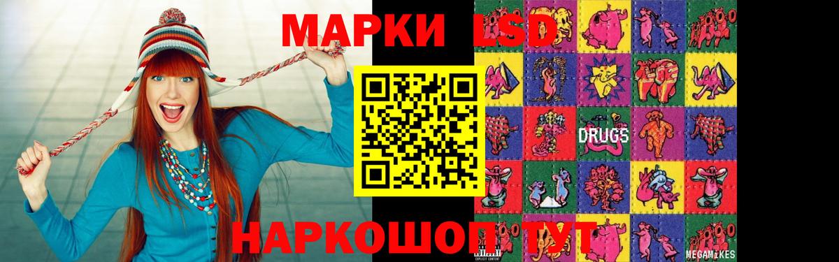 Лсд 25 экстази ecstasy  ссылка на мегу ссылка  Вход с VPN  Липецк  LSD-25 экстази кислота 