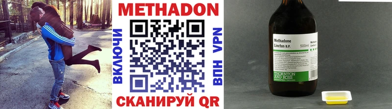 где найти   Липецк  МЕТАДОН белоснежный 