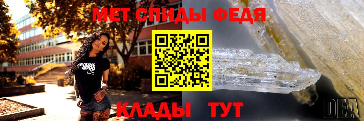 Липецк  Метамфетамин мет  Метамфетамин  Вход с VPN  Метамфетамин мет 